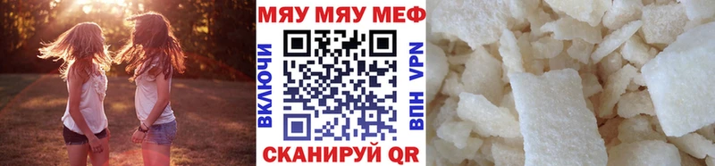 Купить закладку Подольск APVP блэк спрут вход АМФ COCAIN ГАШИШ Мефедрон
