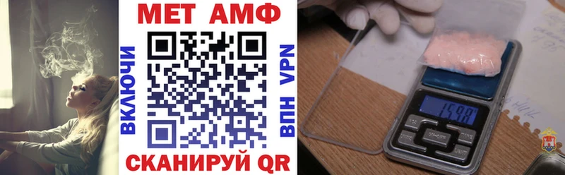 Амфетамин Розовый Подольск