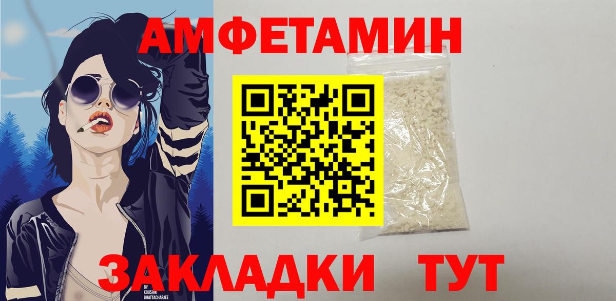 АМФ Premium Подольск
