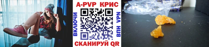 APVP СК КРИС  Подольск 
