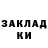 ЛСД экстази кислота Fna fair