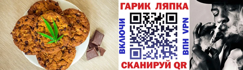 Cannafood конопля  ссылка на мегу ссылки  Подольск 