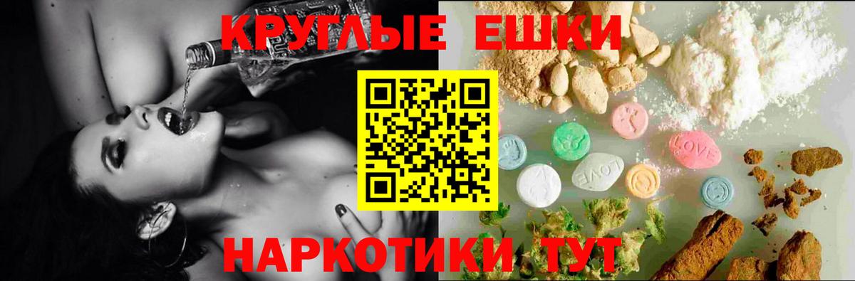 Ecstasy диски Подольск