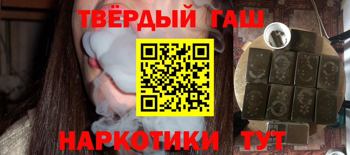 Подольск  Гашиш Изолятор  ГАШ индика сатива  Вход с VPN 