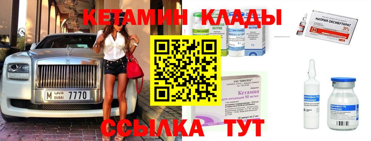 Подольск  ГЕРОИН  Alpha-PVP СОЛЬ кристаллы  Вход с VPN  ГАШИШ  ЭКСТАЗИ  Каннабис  Мефедрон кристаллы  COCAIN 
