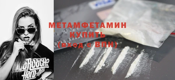 первитин Арсеньев