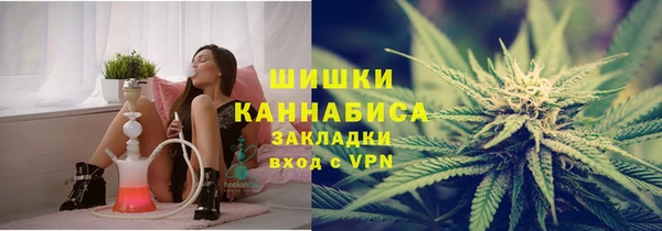 первитин Арсеньев