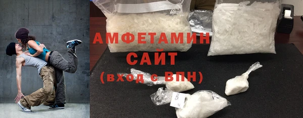 спиды Армянск