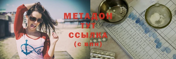 спиды Армянск