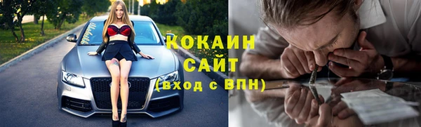 прущая мука Абаза