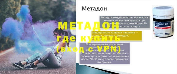 кокаин премиум Покров