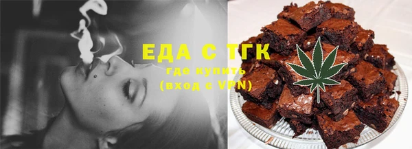 первитин Арсеньев