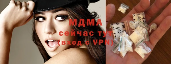 первитин Арсеньев