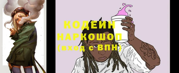 трава Аркадак