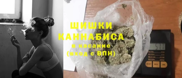 первитин Арсеньев
