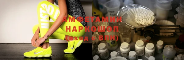 первитин Арсеньев