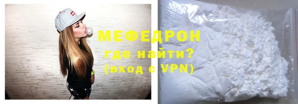 спиды Армянск