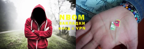 спиды Армянск