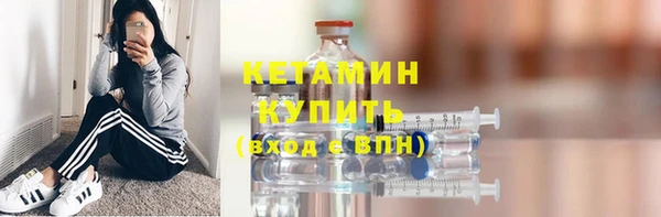 первитин Арсеньев