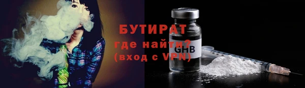 первитин Арсеньев