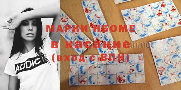 спиды Армянск