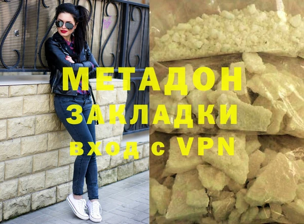 первитин Арсеньев