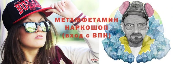 первитин Арсеньев