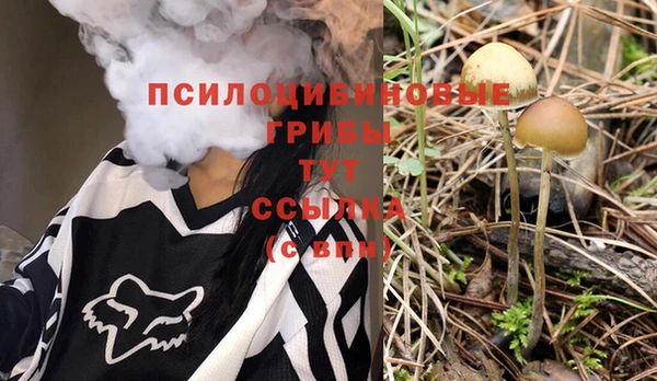 кокаин премиум Покров