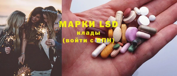 первитин Арсеньев