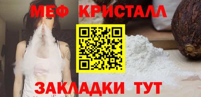 эйфоретик Жуковский