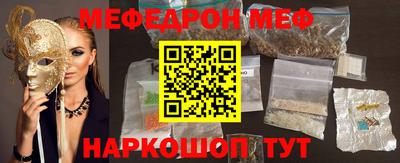 эйфоретик Жуковский