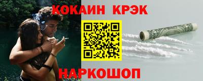 эйфоретик Жуковский