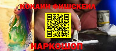 эйфоретик Жуковский