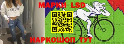 эйфоретик Жуковский