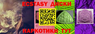 эйфоретик Жуковский