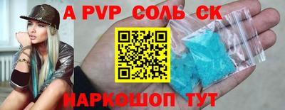 эйфоретик Жуковский