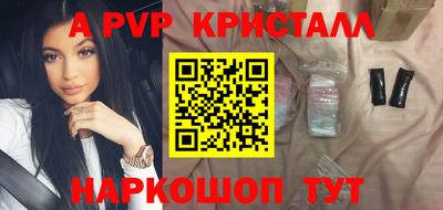 эйфоретик Жуковский