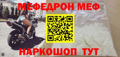 МДМА Заволжье