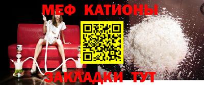 кокс Протвино