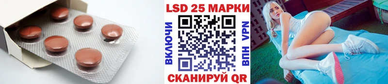 Лсд 25 экстази ecstasy  KRAKEN маркетплейс  Подольск  как найти закладки 