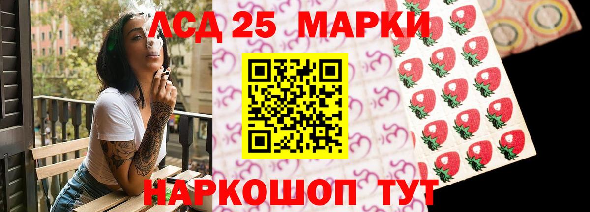 Лсд 25 экстази  Лсд 25 экстази ecstasy  Подольск  ссылка на мегу ссылки  LSD-25 экстази ecstasy  Вход с VPN 