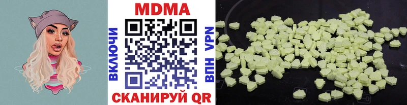 МДМА VHQ ОМГ ОМГ вход Подольск