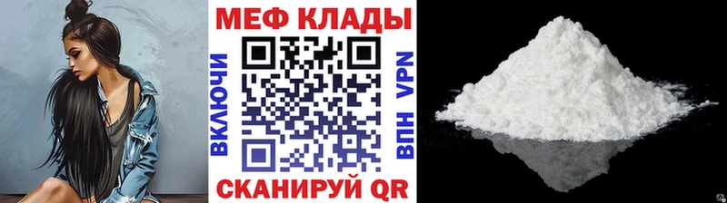 это телеграм  как найти   Подольск  МЯУ-МЯУ VHQ 