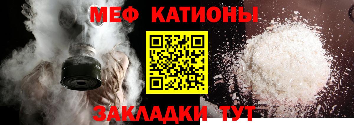 Меф  Меф 4 MMC  MEGA как зайти  Вход с VPN  Подольск  МЯУ-МЯУ  Мефедрон VHQ 