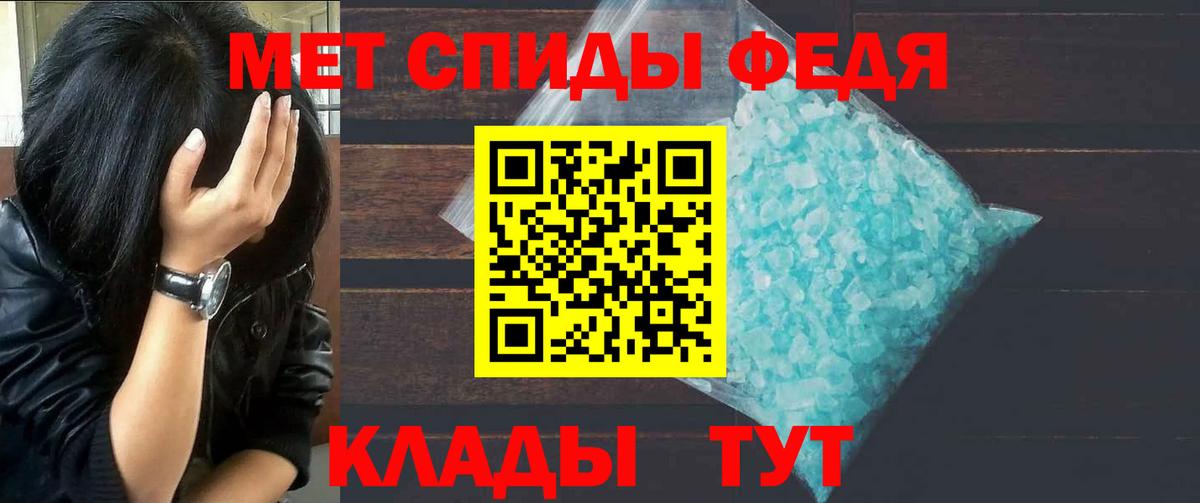 Метамфетамин мет  Метамфетамин мет  Вход с VPN  Подольск 