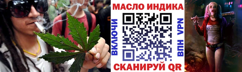 Дистиллят ТГК гашишное масло  хочу наркоту  Подольск 