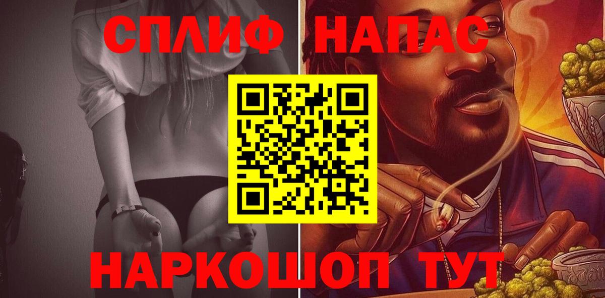Бошки Шишки индика  Бошки Шишки конопля  Вход с VPN  Марихуана ГИДРОПОН  Подольск 